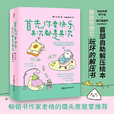 Ein guter Preis. J. K. Rowling's Buch Über 500 Millionen Exemplare weltweit verkauft Eine junge Zauberin reist ins Unbekannte Online