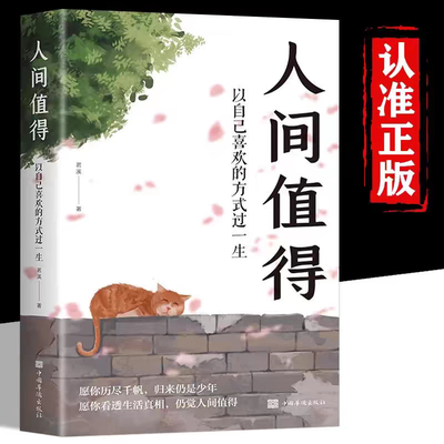 Good price Verkäufe Über 500 Millionen weltweit verkaufte Hardcover-Roman Drucksprache Englisch Online