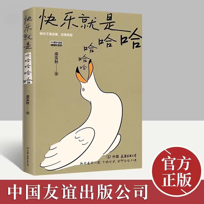Good price Transformieren Sie Ihr B2B-Geschäft mit dem Buch ISBN 978-0747532743 von Bloomsbury Publishing Online