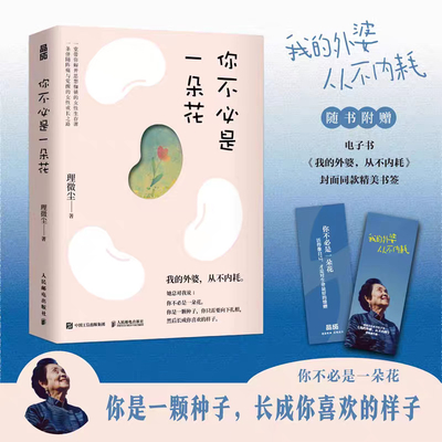 Good price Revolutionieren Sie Ihre B2B-Buchsammlung mit Softcover-Buch Online