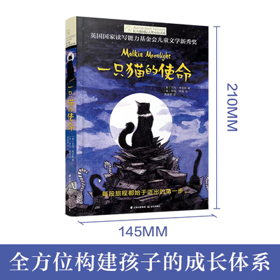 Good price 26. Juni Veröffentlichungsdatum Buch 223 Seiten Fantasy Genre'Ultimate Selection Online